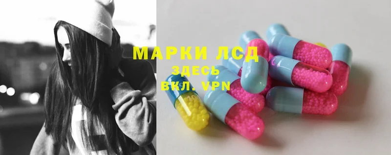 LSD-25 экстази кислота  закладки  Туймазы 