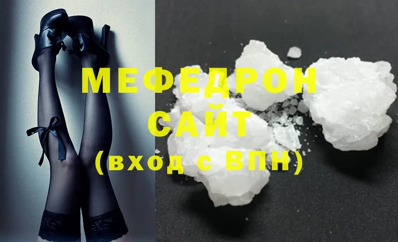 купить наркоту  Туймазы  МЕФ mephedrone 