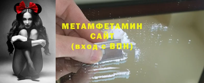 где продают   Туймазы  Метамфетамин Methamphetamine 